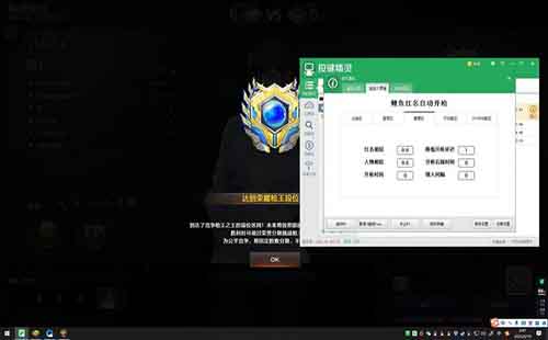 PUBG辅助使用会被封号吗？