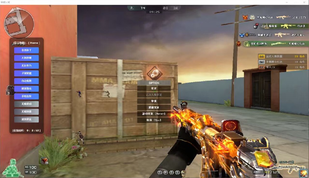 CF手游2025终极攻略：从新手到战神的全模式进阶指南