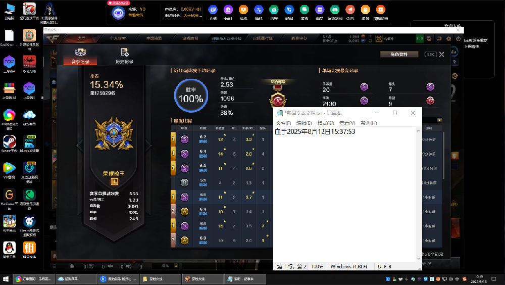 《穿越火线》怀旧模式火爆回归，800万预约背后的情怀与创新